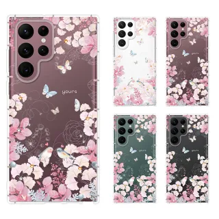 【YOURS】三星 Note、S系列 彩鑽防摔手機殼-花享(S25Edge/S25Ultra/S24Plus/S23FE/S22+/S21/S20FE/10Lite)