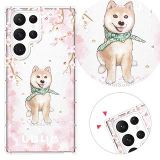 【YOURS】三星 Note、S系列 彩鑽防摔手機殼-柴犬(S25Edge/S25Ultra/S24Plus/S23FE/S22+/S21/S20FE/10Lite)