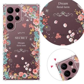 【YOURS】三星 Note、S系列 彩鑽防摔手機殼-秘密花園(S25Edge/S25Ultra/S24FE/S23/S22+/S21/S20FE/10Lite)