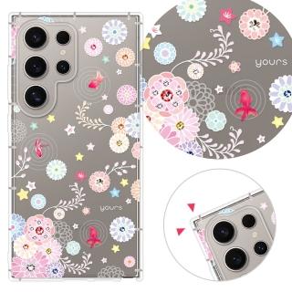 【YOURS】三星 Note、S系列 彩鑽防摔手機殼-彩荷金魚(S25Edge/S25Ultra/S24FE/S23/S22+/S21/S20FE/10Lite)