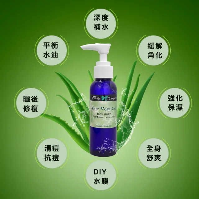 【BodyTemple 身體殿堂】澳洲蘆薈膠(200ml)