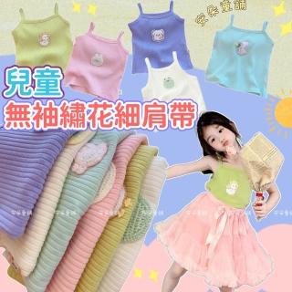 【安朵童舖】現貨韓版兒童細肩帶上衣女童刺繡印花背心上衣糖果色背心T恤無袖T恤彈力背心上衣(024)
