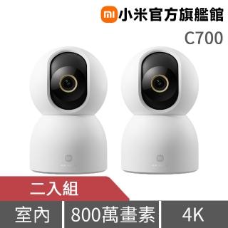 (二入組)【小米】官方旗艦館 智慧攝影機 C700