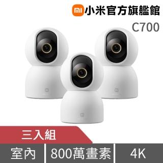(三入組)【小米】官方旗艦館 智慧攝影機 C700