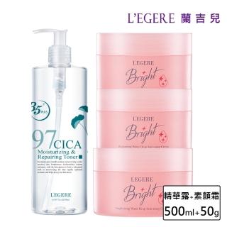 【LEGERE 蘭吉兒】韓國偽素顏小漾組(爆水素顏霜50gx3入+97植萃精華露500ml)