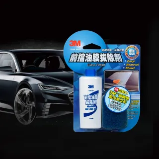 【3M】PN38051 前擋油膜拔除劑150ml(附贈專用菜瓜布)