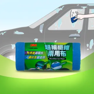 【3M】PN38203 超細纖維兩用布-50x120CM