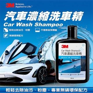 【3M】3M PN38000N 超濃縮洗車精500ml