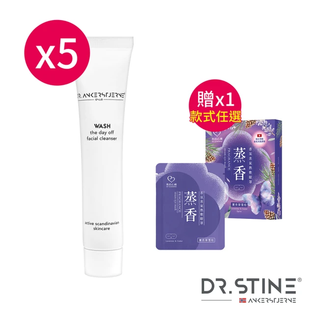 QSPA 左手香肌底舒緩凝膠 50g大容量1瓶(萃取左手香植