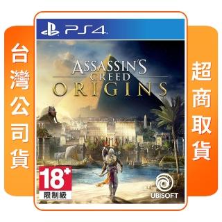 【SONY 索尼】PS4 刺客教條:起源(中文版 臺灣公司貨)