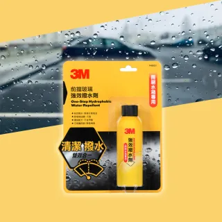 【3M】PN80001 強效撥水劑100ml(雨刷水箱專用)