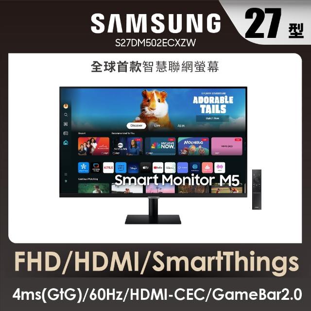 【Samsung 三星】27吋FHD智慧聯網螢幕(S27DM502ECXZW)