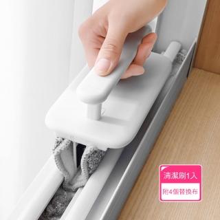 【Dagebeno荷生活】日式業務級平面凹槽兩用清潔刷 乾濕兩用可拆洗抹布刷(1入+替換布4個)