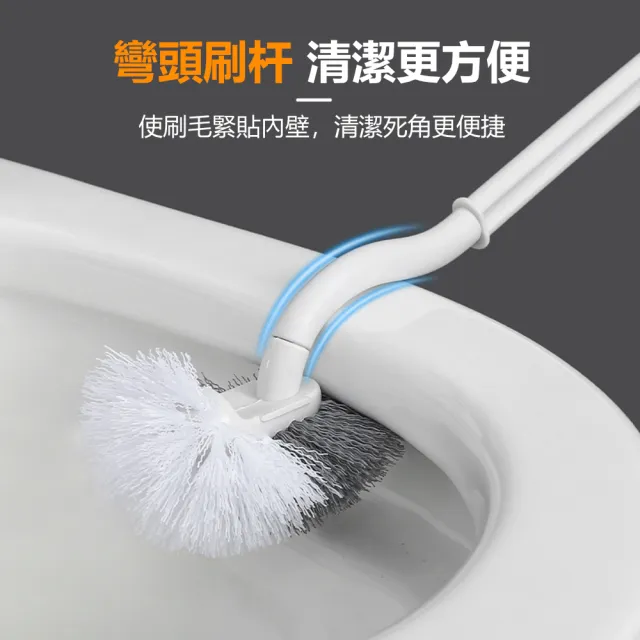 【Dagebeno荷生活】彎頭零死角加長手柄馬桶刷 壁掛式廁所雙刷毛清潔刷(2入)
