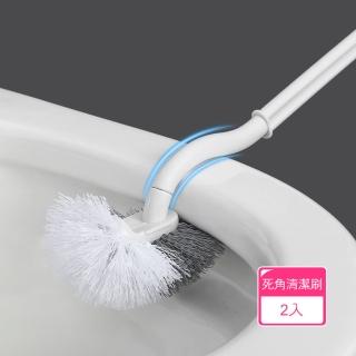 【茉家】軟硬刷毛馬桶死角清潔刷(2入)