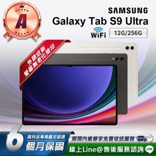 【Samsung 三星】A級福利品 Galaxy Tab S9 Ultra 14.6吋（12G/256G）WiFi版 平板電腦