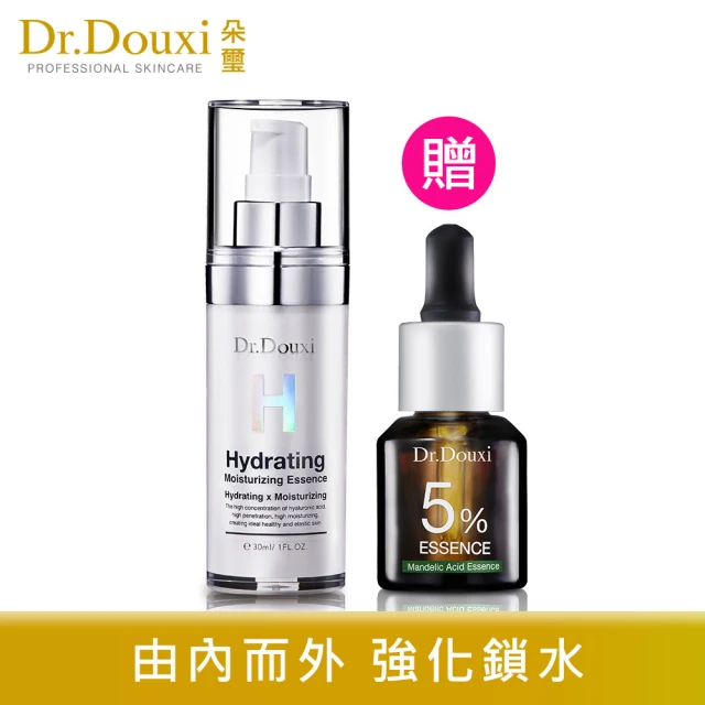 洛婭維他命E補水精華液 3入組(補水神器 l 長效保濕 l 