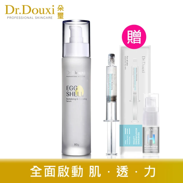 洛婭維他命E補水精華液 3入組(補水神器 l 長效保濕 l 