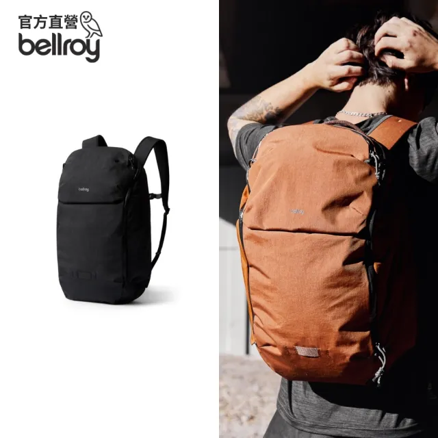 【Bellroy】官方直營 Venture Ready Pack 20L 探索運動型後背包(經典黑/機能性/輕便背包)