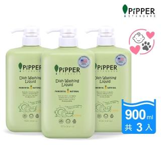 【PiPPER STANDARD】沛柏鳳梨酵素洗碗精柑橘900mlx3(天然酵素溫和低敏不傷手/碗盤餐具洗潔精)