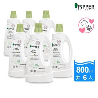 【PiPPER STANDARD】沛柏鳳梨酵素地板清潔劑薰衣草800mlx6瓶/箱購(適合幼童寵物家庭/寵物地板清潔)