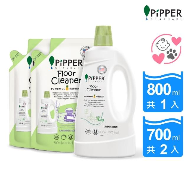 【PiPPER STANDARD】沛柏鳳梨酵素地板清潔劑1+2組(瓶800mlx1+補充包700mlx2)