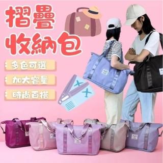 【SW】母親節禮物 擴充旅行包 摺疊旅行袋 行李袋 旅行包 乾濕分離包(防水袋 拉桿行李袋 旅行袋 健身包 游泳