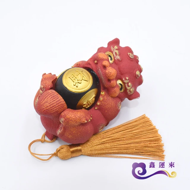 鑫運來 ◎獅來運轉開運擺件