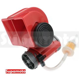 【Supamoto】汽笛喇叭—B一體型(迴音/12V/24V/AIR空氣喇叭/貨車/卡車/氣動/汽車/機車改裝)