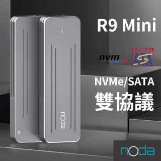 【noda】R9 Mini 雙協議 NVMe/SATA SSD 外接盒(iPhone 15、16也可搭配使用)
