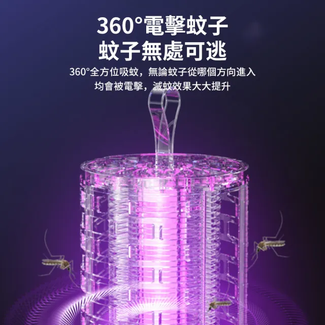 黑科技滅蚊燈 全自動智能捕蚊燈 USB充電式飯店/餐廳電蚊燈 仿生誘捕電擊電蚊拍 UV紫光捕蚊器 618