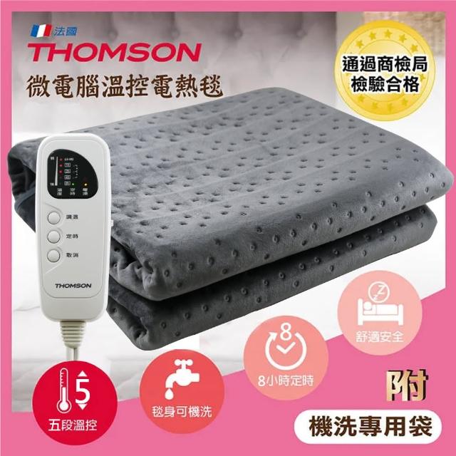 【THOMSON】湯姆盛 微電腦溫控雙人電熱毯(TM-SAW26B)