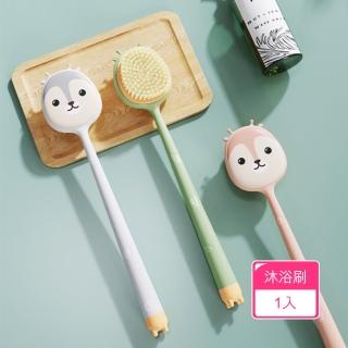 【Dagebeno荷生活】動物樂園溫和去角質柔絲長柄沐浴刷 淨化肌膚按摩SPA美容刷(1入)