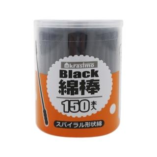 日本進口黑色螺旋棉花棒150入x12罐(棉花棒)