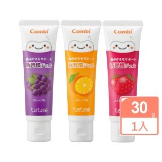 【Combi】teteo幼童含氟牙膏 30g(口味任選)