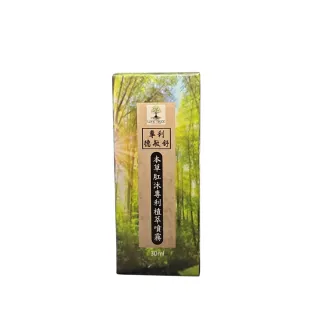 【Life Tree】本草肛沐專利德敏舒植萃噴霧(2瓶)