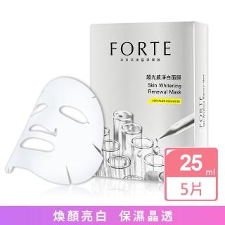 【FORTE】臺塑生醫超光感淨白面膜5片/盒