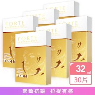 【FORTE】臺塑生醫奢寵金萃緊緻亮白雙效面膜暢銷6入組(共30片)