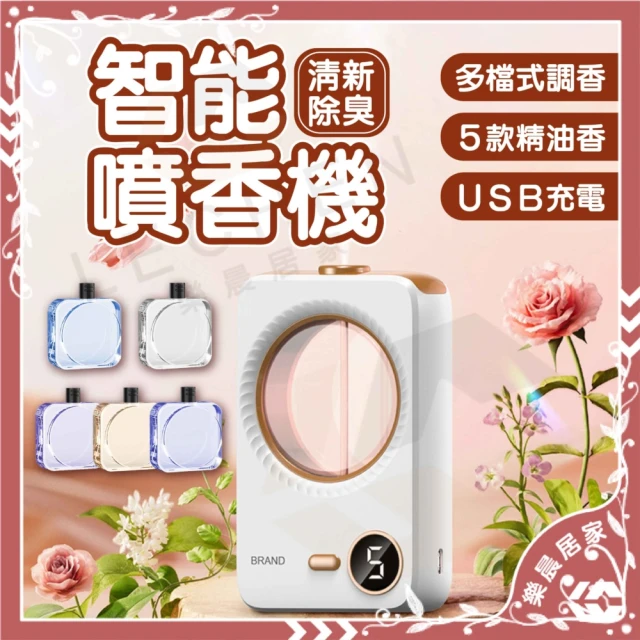 CHYUNYAO 空氣除臭香氛噴霧 250ml 3瓶組(隨機