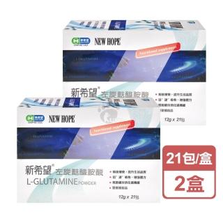 【藥聯生技】新希望左旋麩醯胺酸X2盒(21包/盒 L-麩醯胺酸.嗜酸乳桿菌.龍根菌.葡萄糖酸鋅.維生素B)