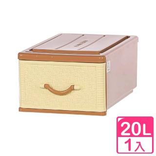 【真心良品】面寬31.8cm KEYWAY聯府 佐藤抽屜式收納箱20L-1入(整理箱 置物箱 藤紋 J695)
