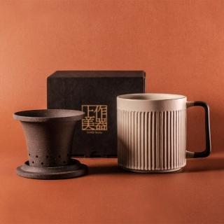 【上作美器】直紋泡茶杯550ml-粉引白(附茶濾內膽、蓋子三件式泡茶杯)