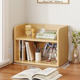 【Easy buy 居家生活】桌上型雙層書架-40CM(書架 層架 置物架 收納架)