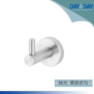 【DAY&DAY】絲光 單掛衣勾(ST1016)