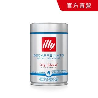 即期品【illy】官方直營 經典配方咖啡豆(250g/罐; 低咖啡因)