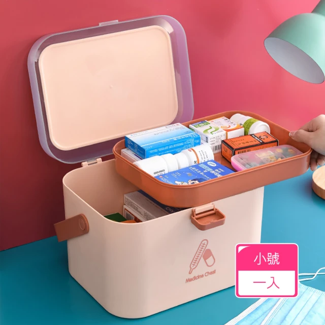 Dagebeno荷生活 加厚加大款居家露營兩用型便攜提把醫藥 Dagebeno荷生活 加厚加大款居家露營兩用型便攜提把醫藥箱 雙層設計急救箱(小號1入)