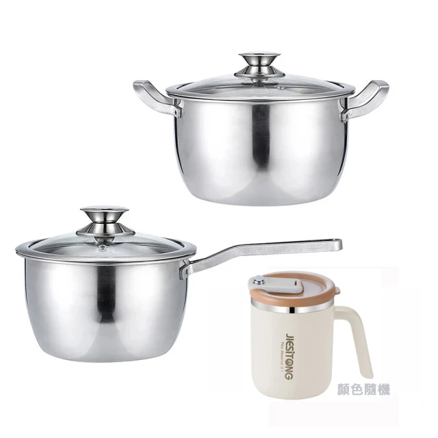 鵝頭牌 304原味料理湯鍋(CI-2628A+馬克杯)優惠推