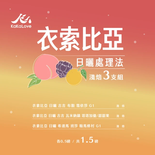 RAMENZONI雷曼佐尼 義大利BRAZIL烘製咖啡豆50