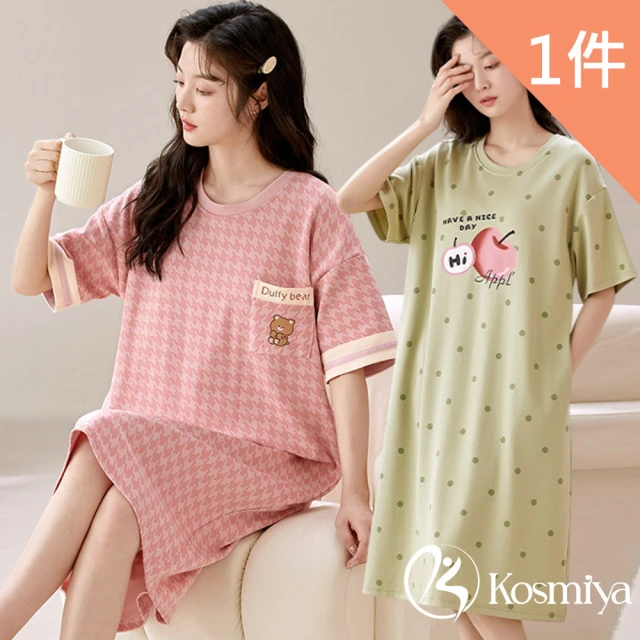 流行E線 唯美長袖睡衣 清純白色性感睡衣 大V裸背性感情趣內