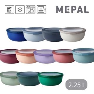 【MEPAL】Cirqula 圓形密封保鮮盒2.25L 共十二色